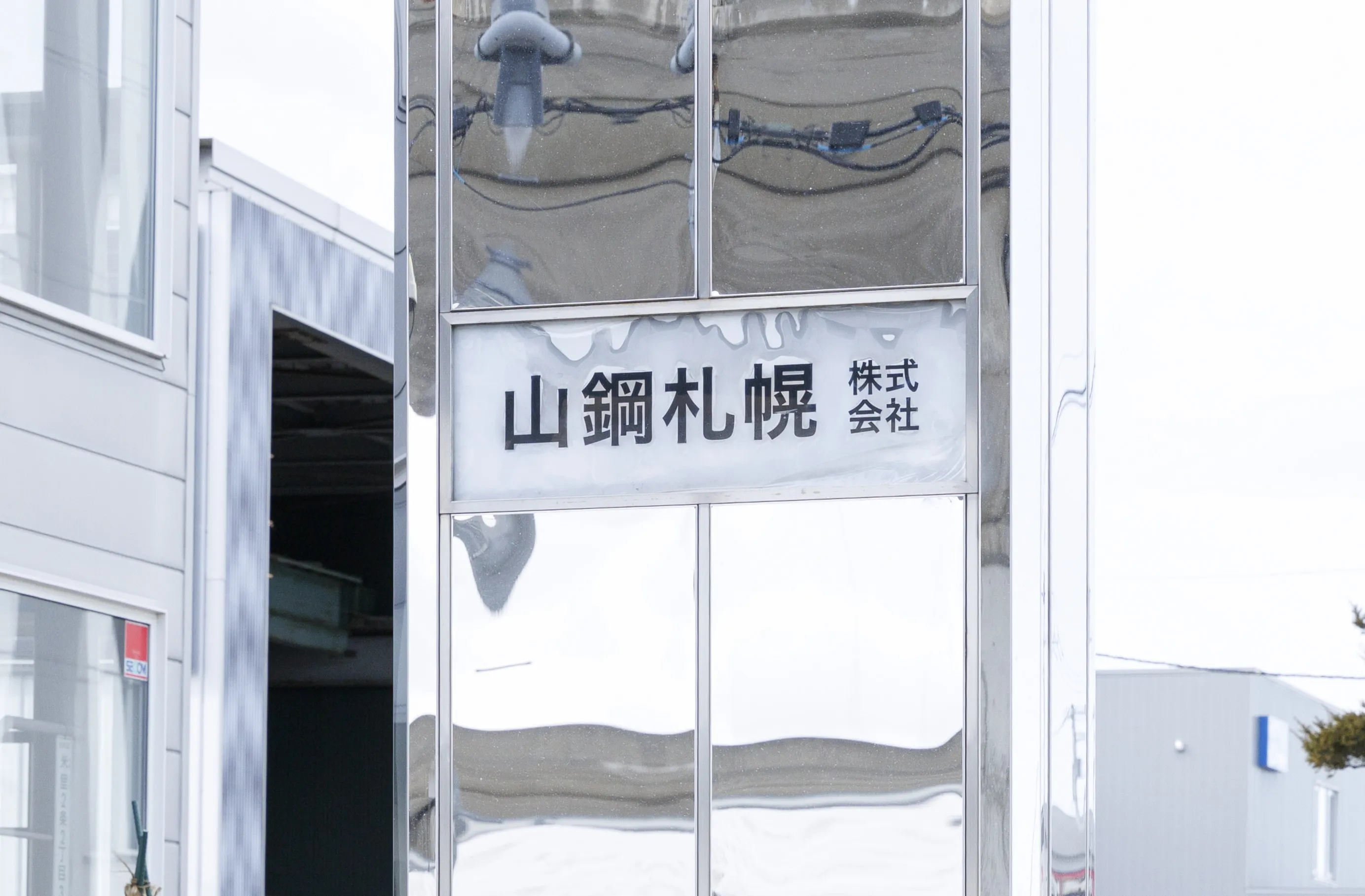 ごあいさつ